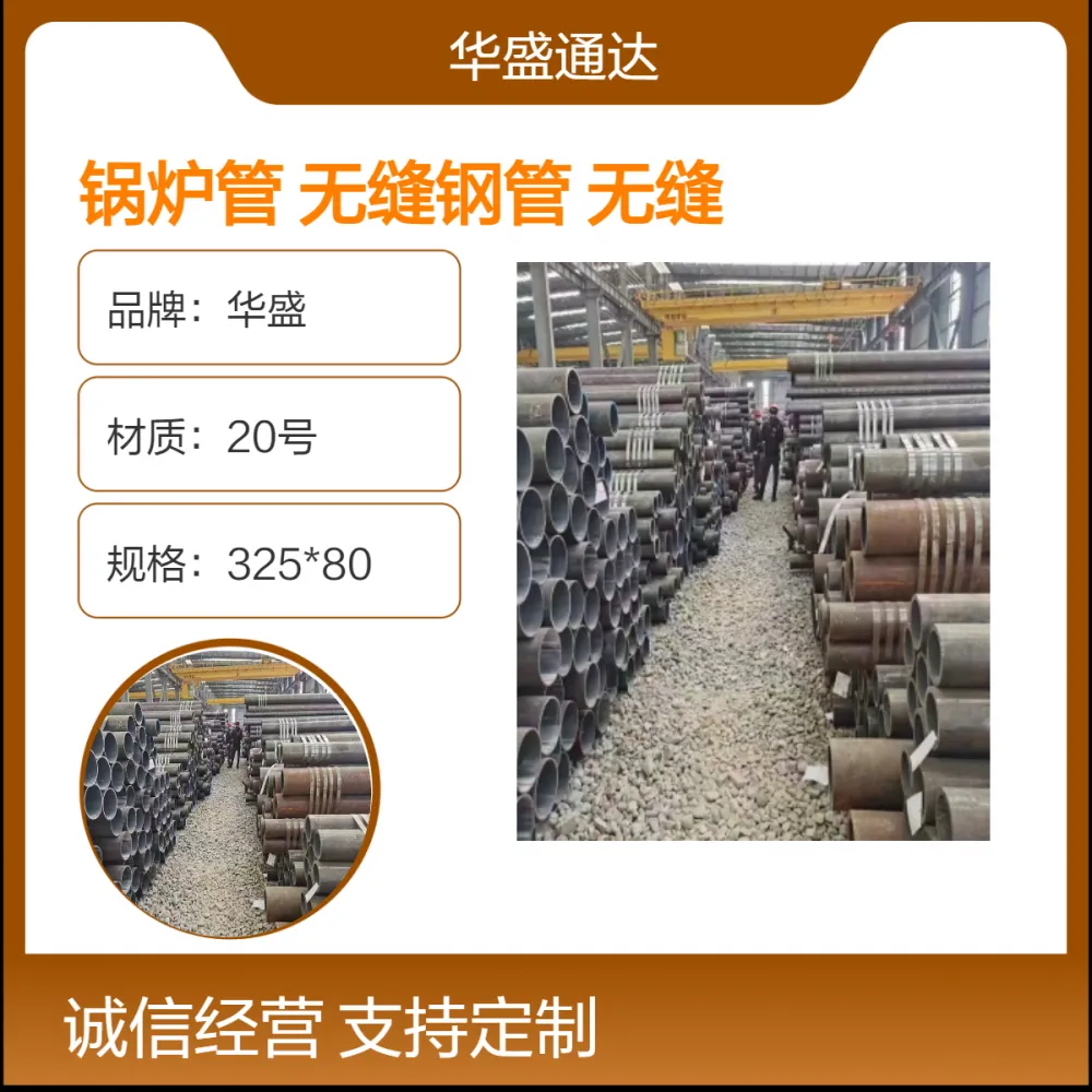 Q355B厚壁无缝钢管大口径钢管 热轧碳钢空心流体钢管可切割下料