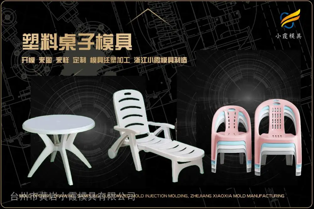 注塑加工公司选哪家