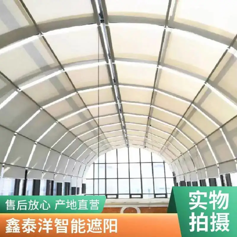 电动天棚帘厂家 室内遮阳隔热顶帘 阳光房遮阳帘