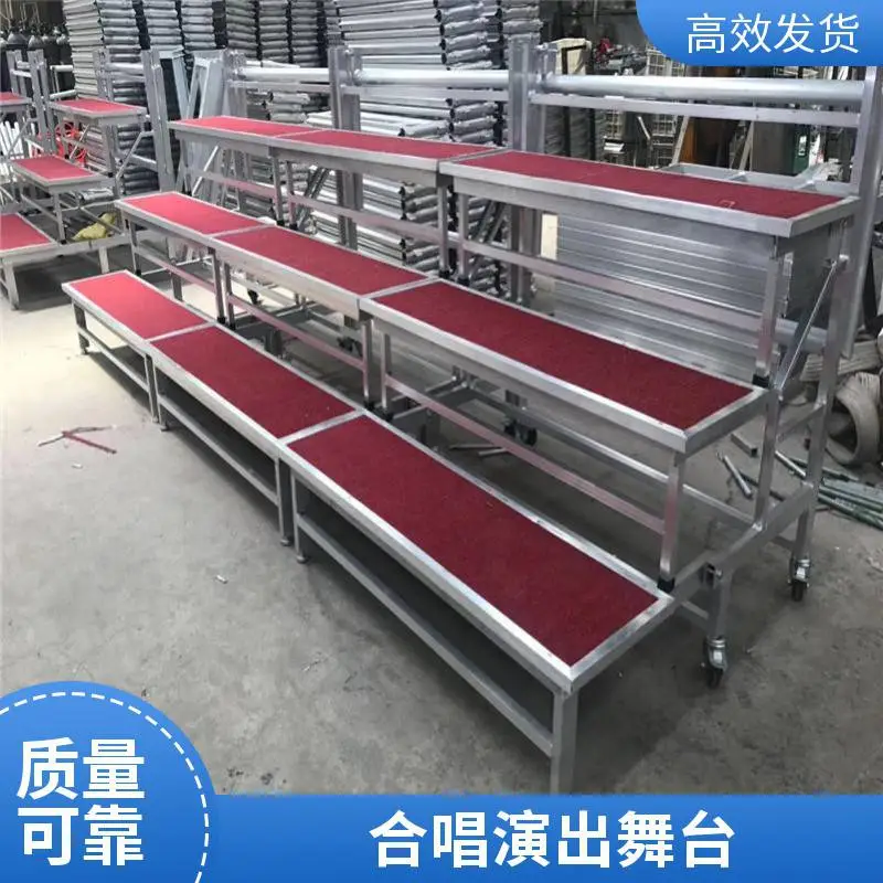 可定制合唱台 移动折叠合唱台阶企业集体拍照防滑踏板合唱站台