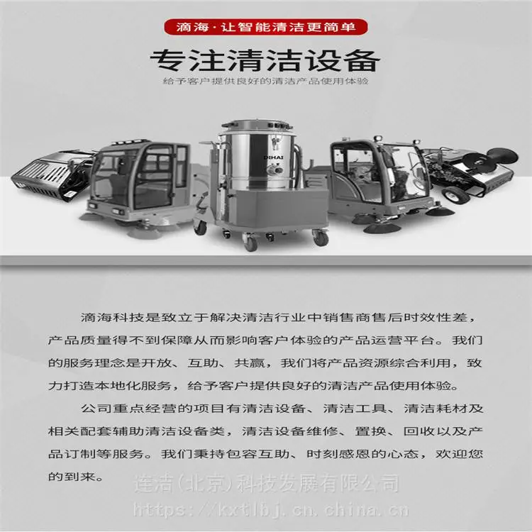 车间扫地机 滚塑半封闭清扫车 公路扫地机