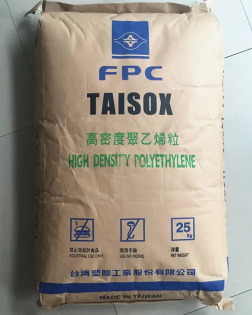 美国台塑HDPE AC5502 高密度聚乙烯食品级