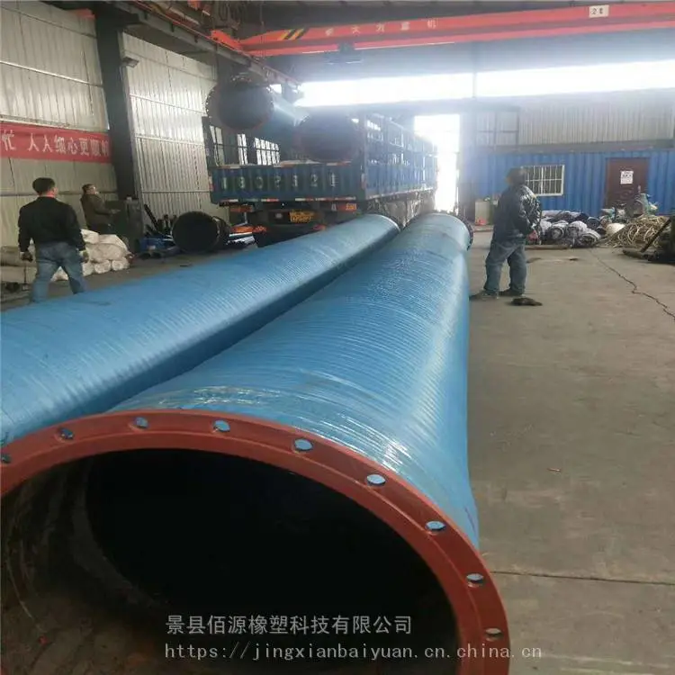 3寸大口径胶管 吸排水胶管 抽砂钢丝橡胶软管 佰源厂家