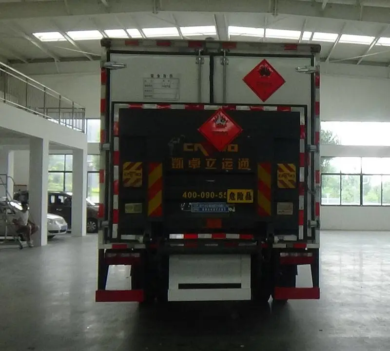 黄牌防爆品运输车危化品运输车图片