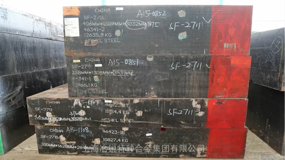 美国SF-2711模具钢板材 SF-2711塑胶模具钢抛光性能