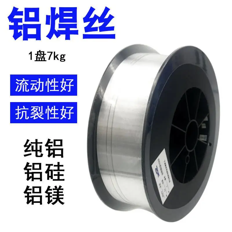 铝-2