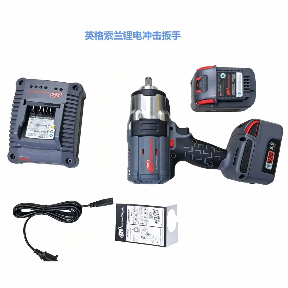 供应英格索兰锂电冲击扳手W-7152，2033NM 20V5.0Ah双电一充