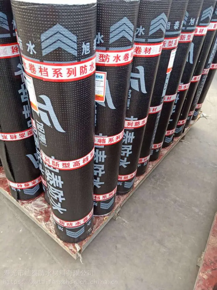 临汾翼城县聚酯胎sbs防水卷材厂家直销