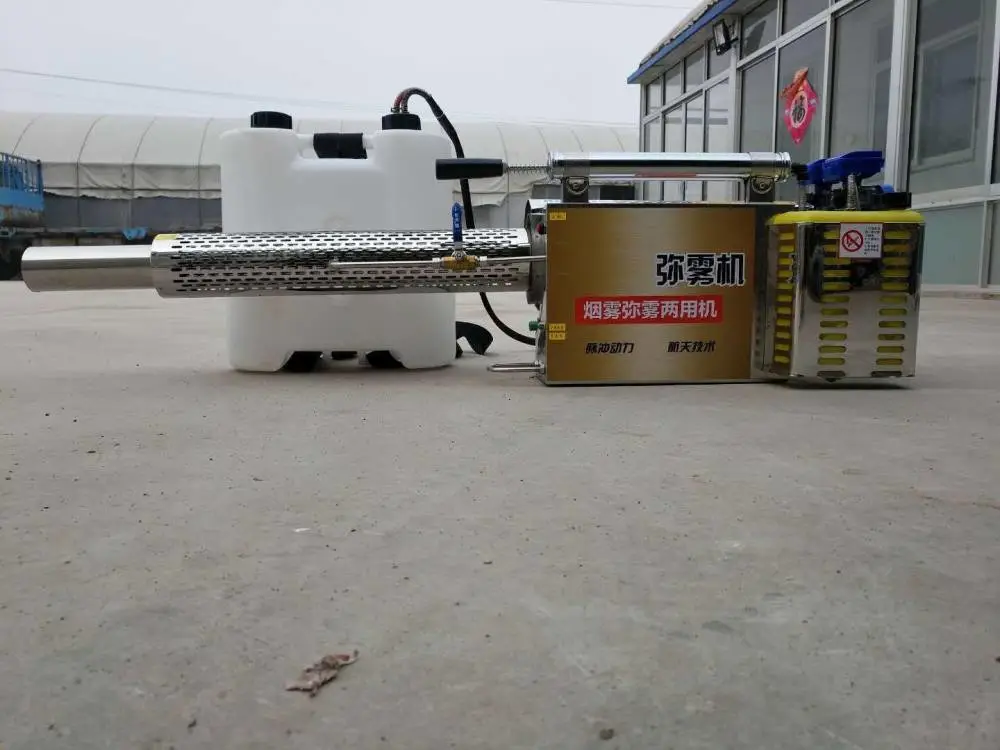 农业畜牧业大棚防虫消毒喷药机 手提式迷雾烟雾机