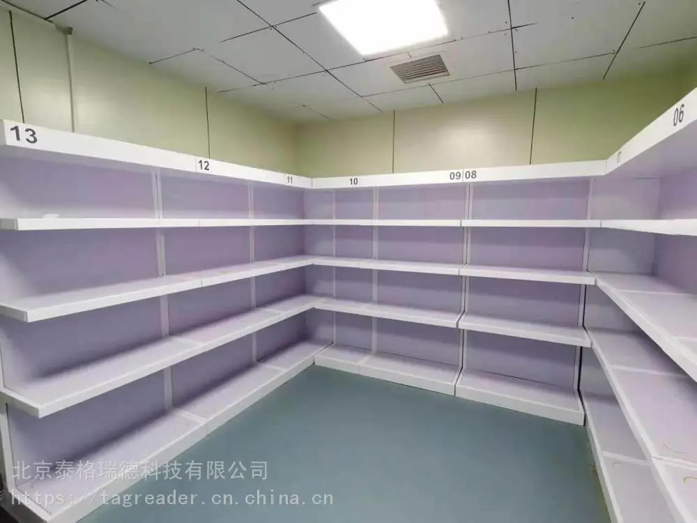 RFIID智能仓库管理系统