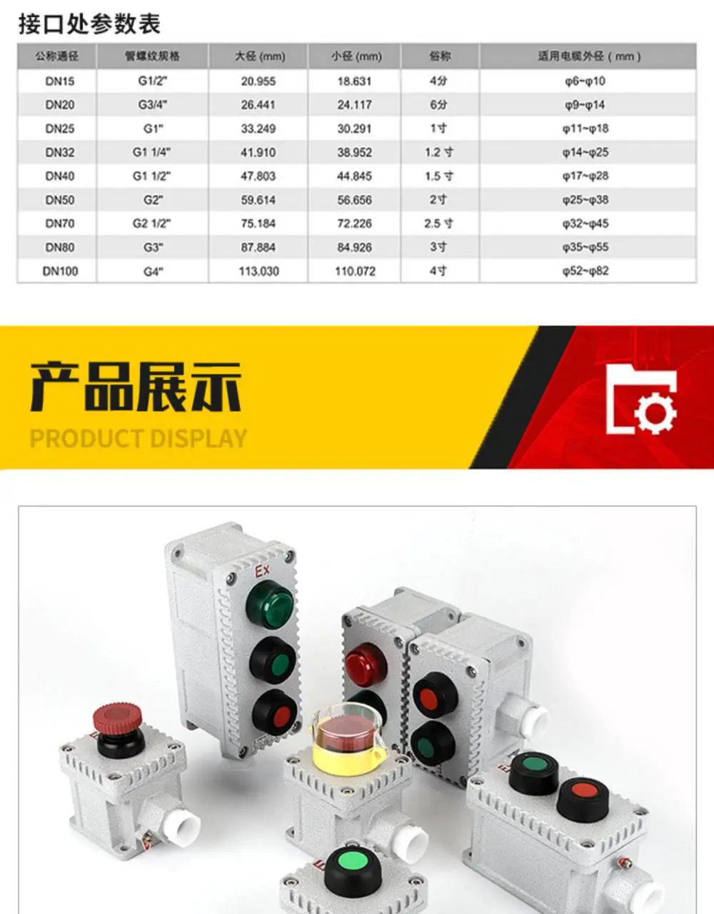 防爆接线盒铝合金dn20检修电源箱防爆磁力启动器防爆穿线盒BHC