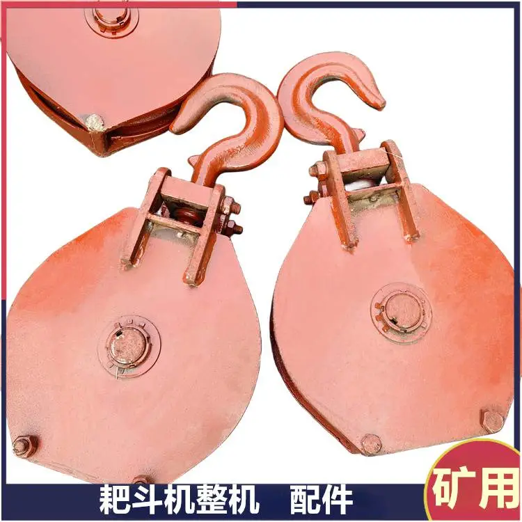 定做385*385*65耙斗机耙齿 矿用耙装机配件 铸钢材质ZG45