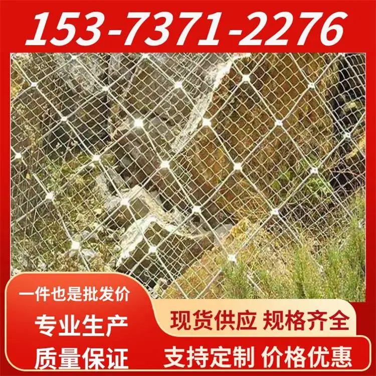 养鸡鸭鹅热镀锌防锈铁丝勾花网 公路防护菱形网 边坡防护毛边编织网