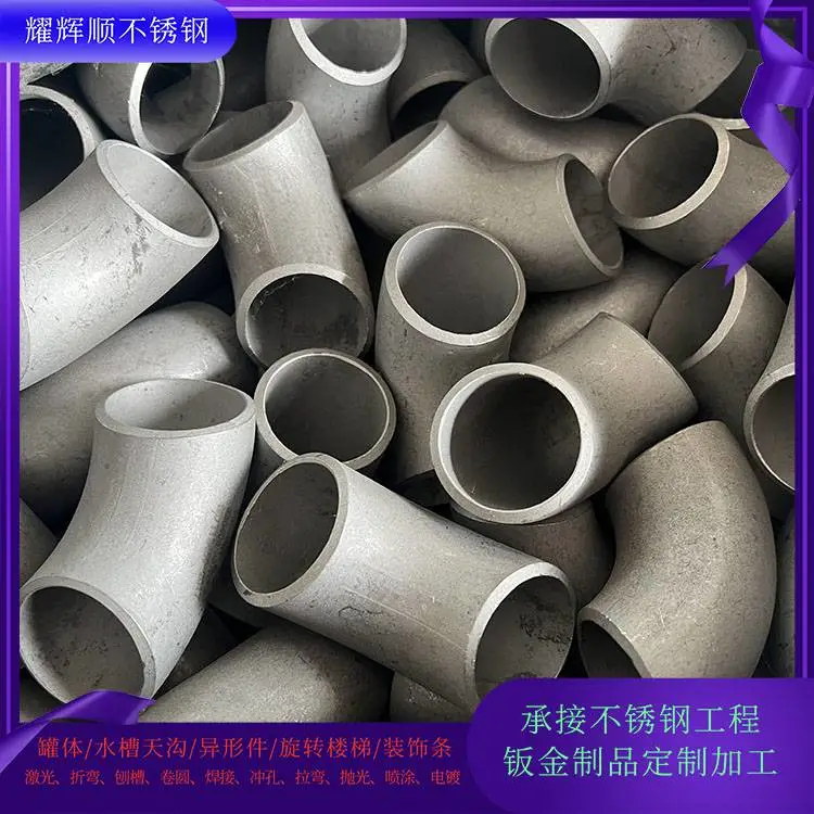 钣金焊接加工激光切割精密配件不锈钢制品加工机箱外壳定制