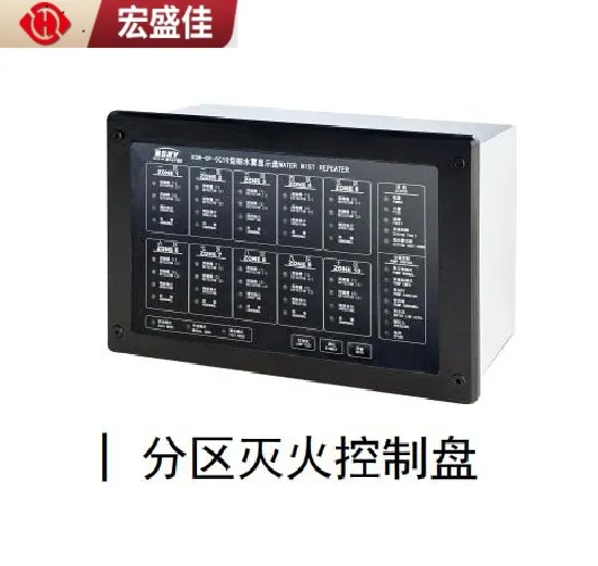船舶细水雾灭火系统CCS 认证 船用高压细水雾灭火控制装置