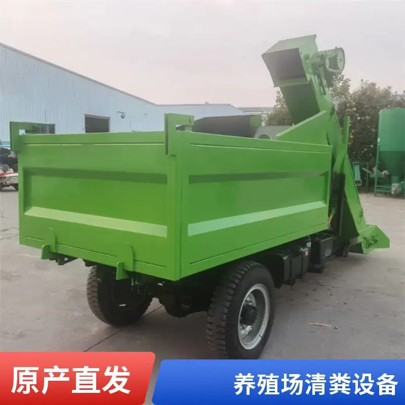 牛棚清粪铲粪车 牛舍自走式清粪车 养殖刮板铲粪车
