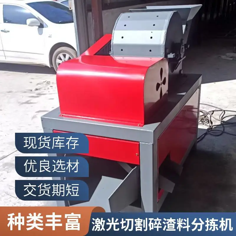 小型振动铜米筛分机 黄铜紫铜筛选机 铜铝铁金属塑料颗料分离筛