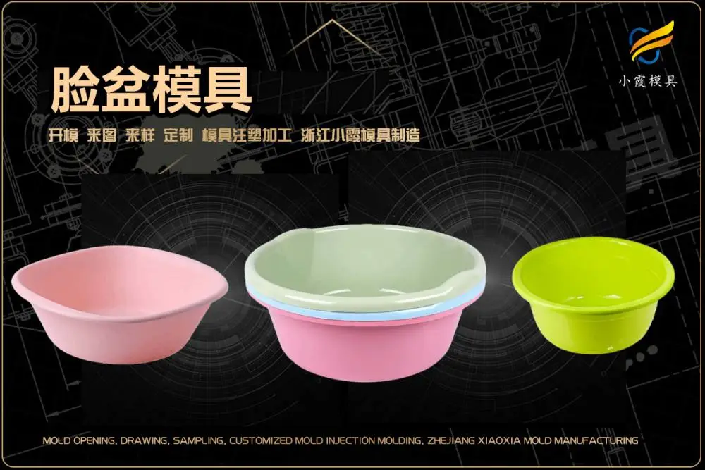 果汁机模具工厂
