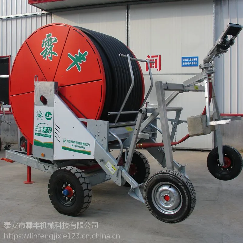 自走式农业灌溉设备山东霖丰销售