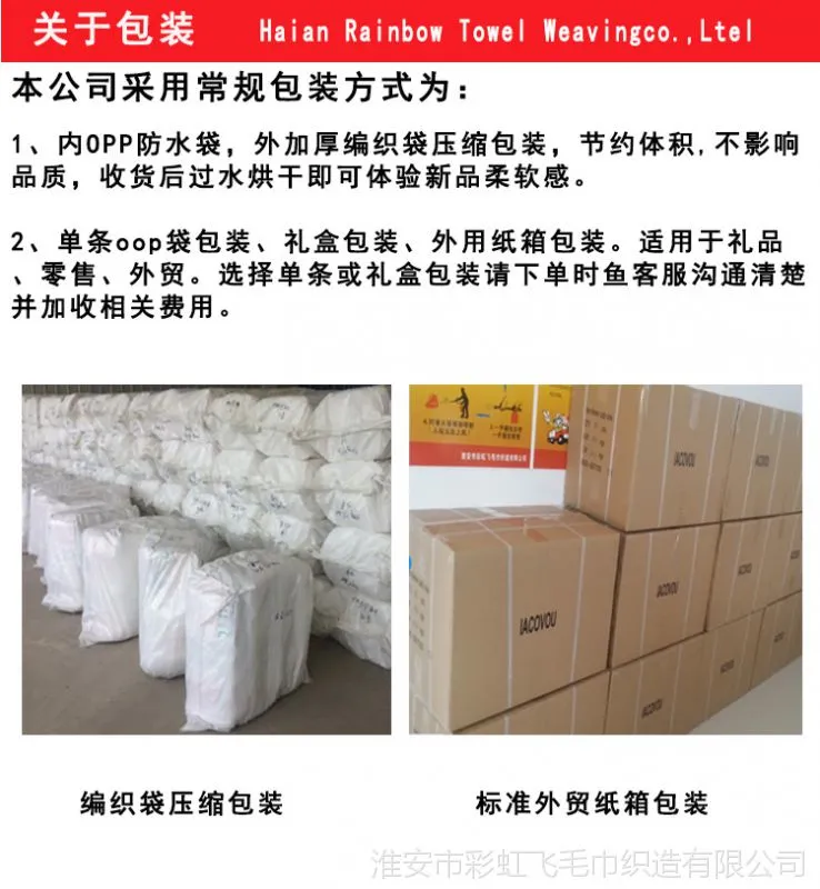 关于包装