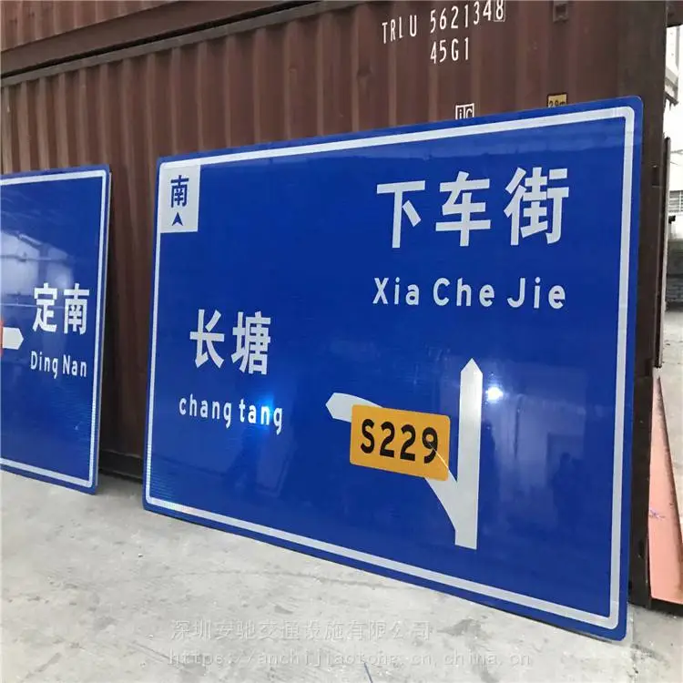 深圳反光标牌安装施工队电梯楼梯牌 露天停车场标识牌图片