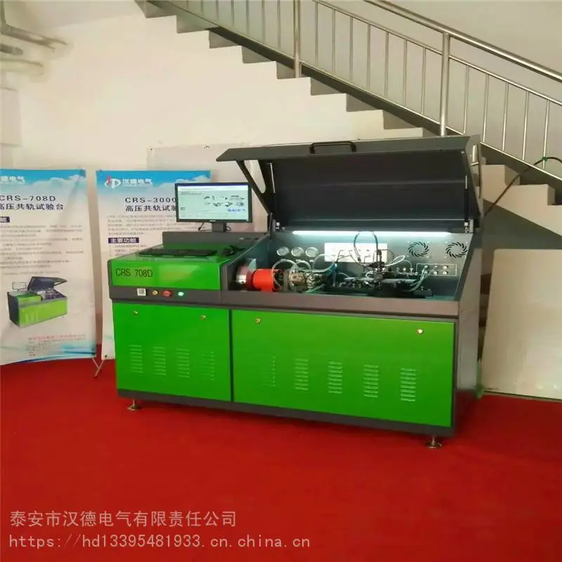 电脑共轨一体机试验台定制各种类型广东茂名测试台校喷嘴