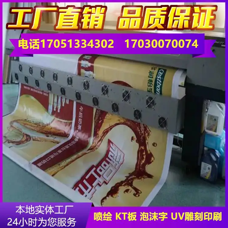 济南易拉宝制作 高精喷绘制作 车贴 丝印玻璃 档案袋印刷 功放机租赁
