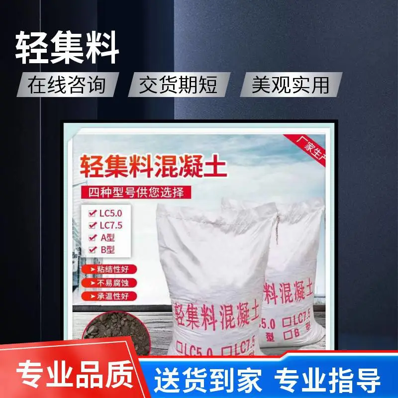 轻骨料 建筑回填 矗诚生产轻质轻集料
