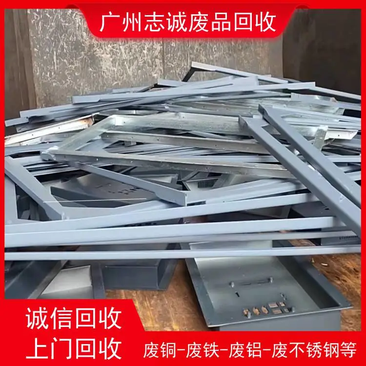 2026实力之选黄埔开发区铝材回收/铝线回收推荐广州志诚厂家