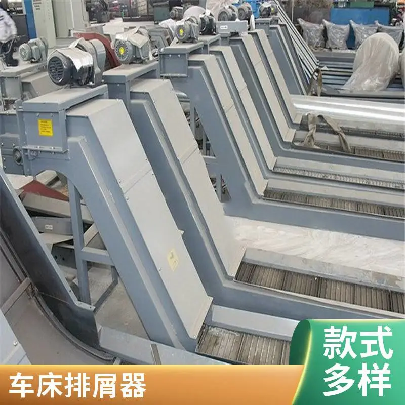 机床废屑 废渣 废料小型链板排屑输送机 不卡料 尺寸定制