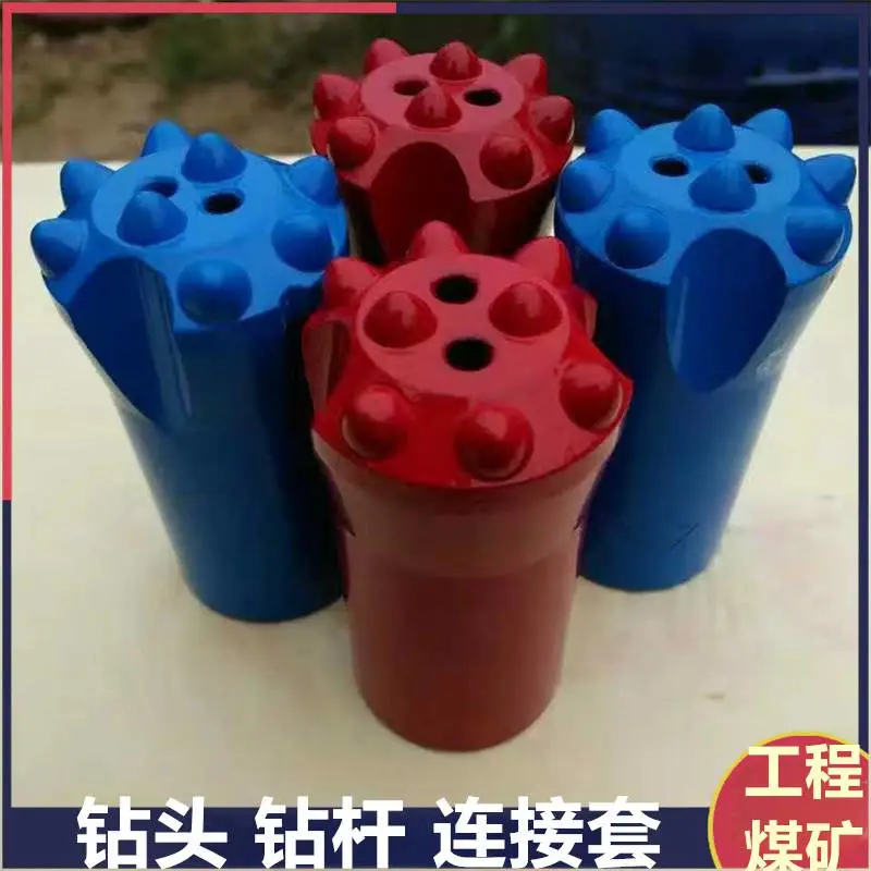 供应43/R32钻头 双臂台车凿岩机钎头 连接R32内螺纹柱齿钻 头