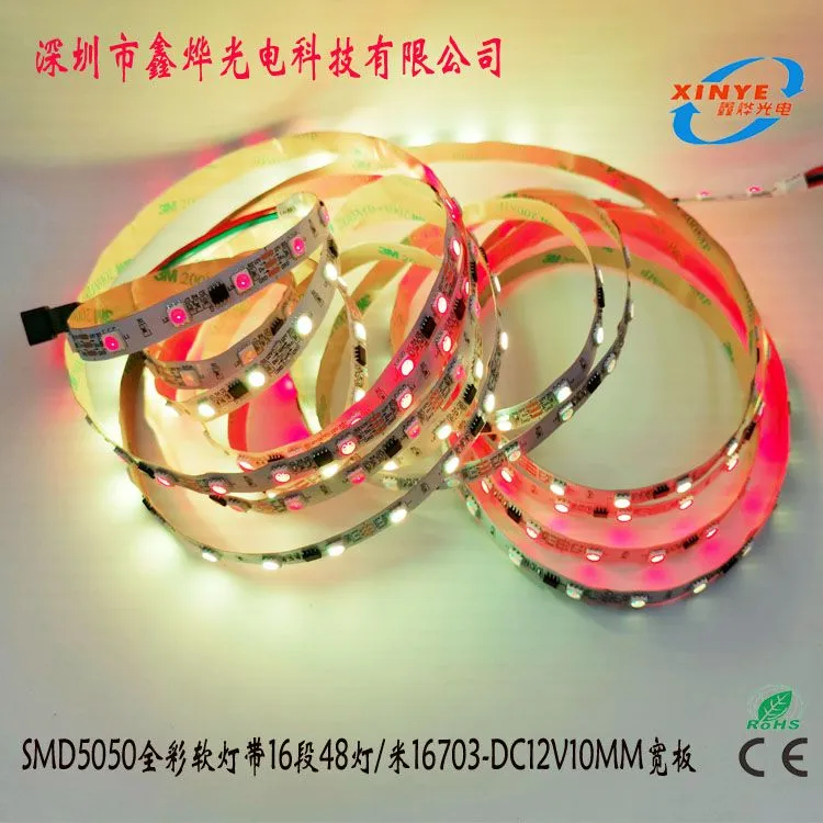 厂家直销5050LED全彩软灯带跑马灯48灯1米可编程控制2811DC12V