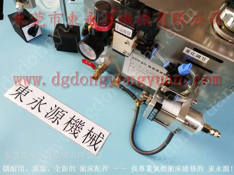 自动化 定转子冲压涂油设备,连续拉伸模具喷油机找 东永源