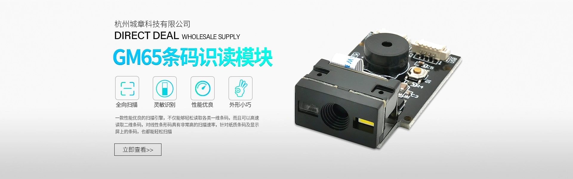 杭州城章科技有限公司