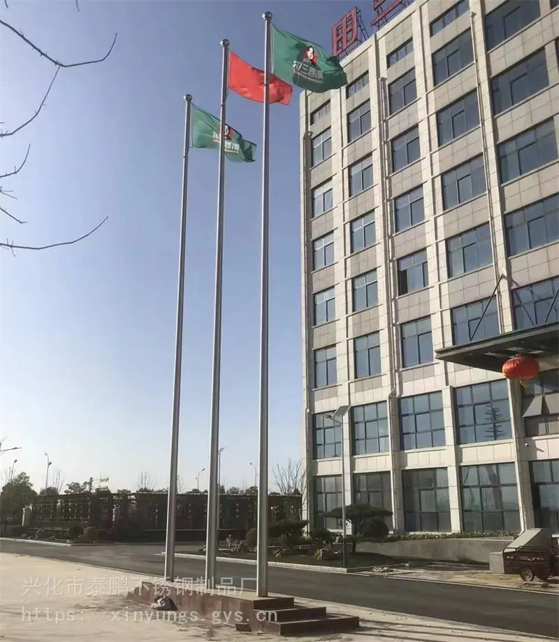 供应 不锈钢旗杆报价单 奏乐旗杆 13米
