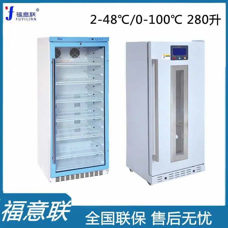 液体恒温箱 医用37度加温箱 手术室恒温柜