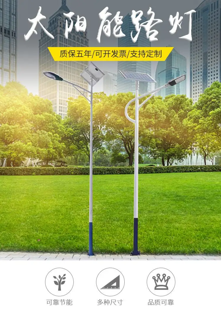 晋中太阳能路灯厂，晋中太阳能路灯工程指导安装HL-6787