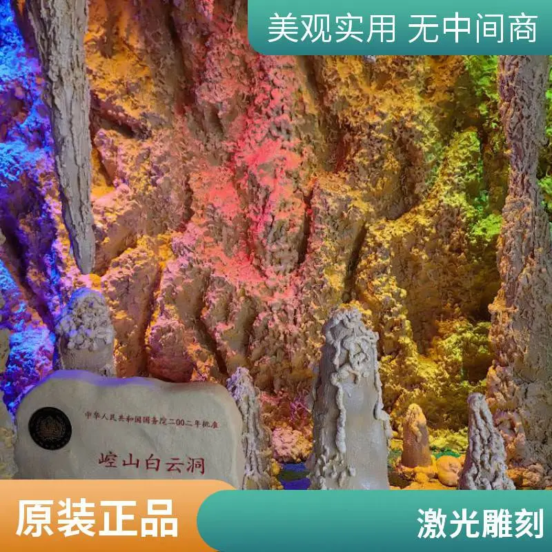 硕博地形地貌溶洞模型三维建模激光雕刻手工拼装工艺精美可定制