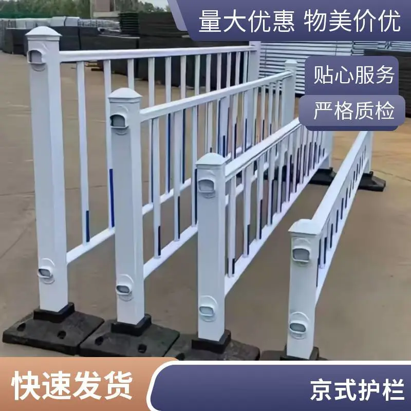 道路交通隔离栏 可用于城乡改造市政工程 服务完善 厂家批发
