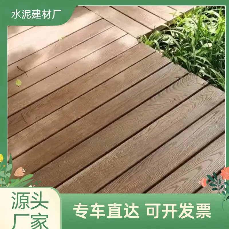 预制水泥仿木地板公园景区栈道仿古纹理结实耐用地板