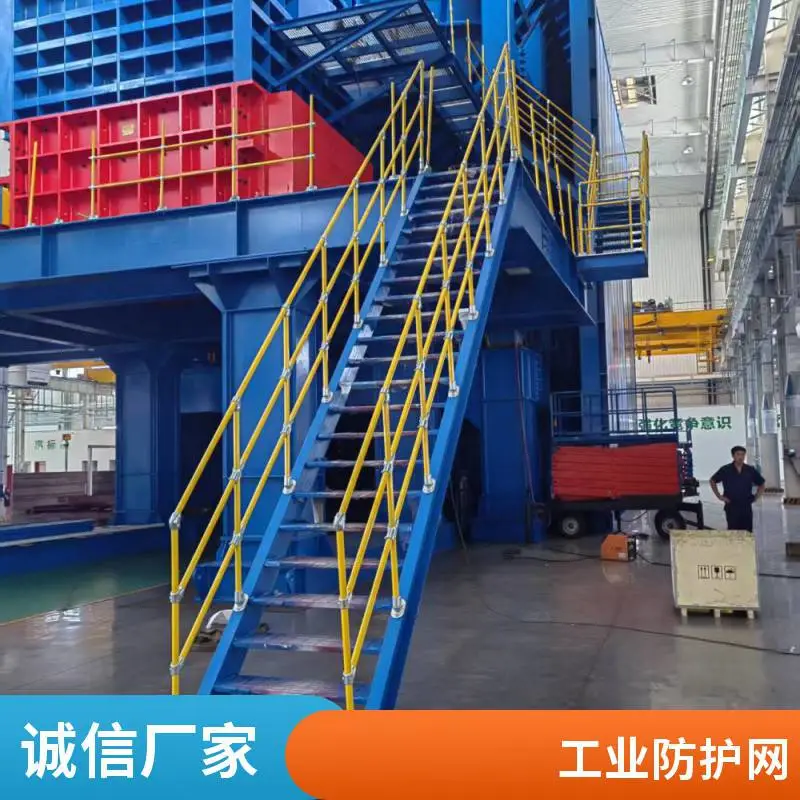 工业安全护栏 化工园区用 2米高 耐腐蚀 厂家定制