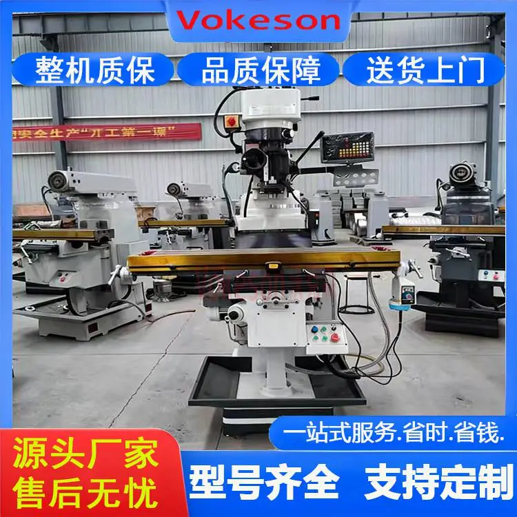 沃克森智能 5H 炮塔式铣床 三轴数显 自动走刀 现货发售 支持定制