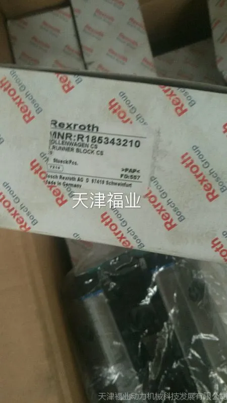 185343210