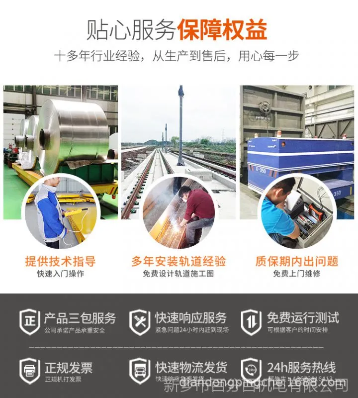 详情页通用_06.jpg