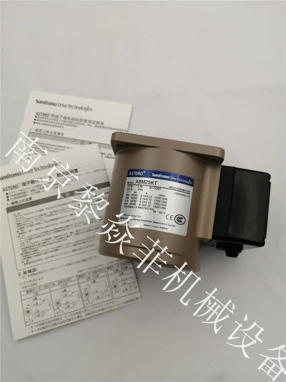 SUMITOMO住友重机械工业 小马达减速箱 A7R15C 上海报价