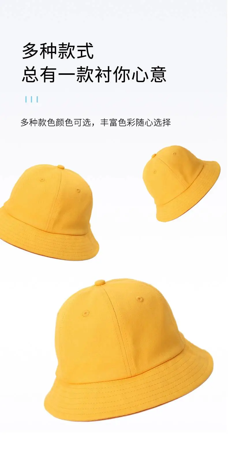 暖茹详情-小黄帽_10.jpg