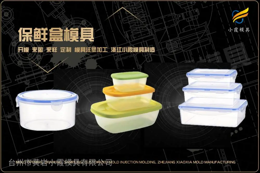 专业模具供应商找哪家