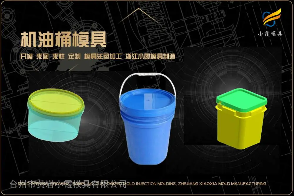 专业模具厂选哪家
