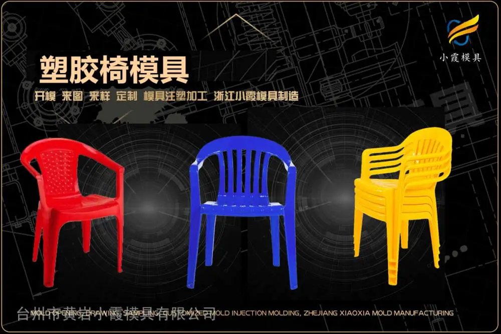 薄壁模具生产哪家可靠
