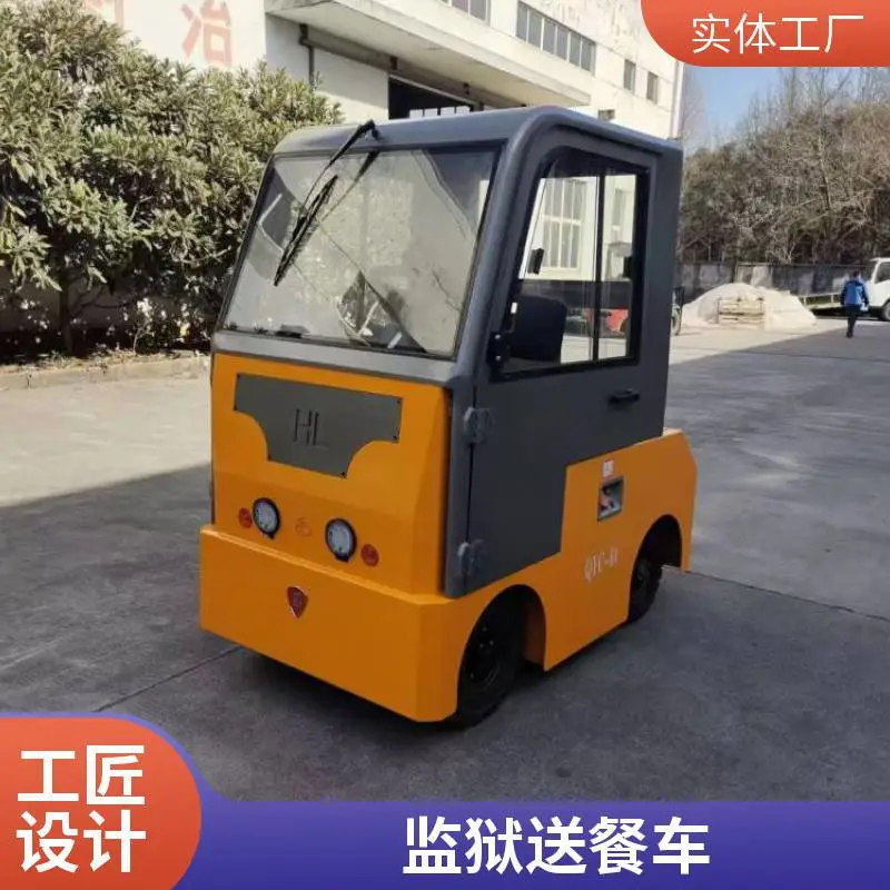 江苏10吨电动牵引车 座驾式蓄电池牵引车 ***伙房送餐
